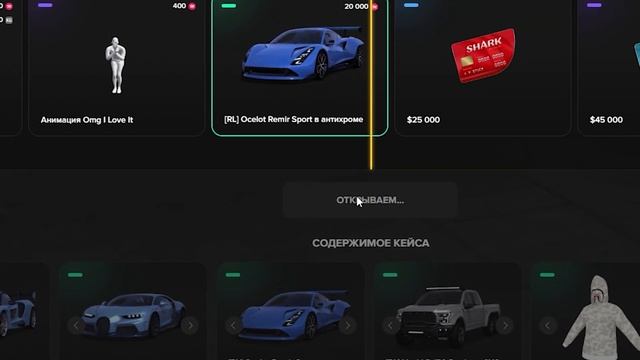 НОВЫЙ КЕЙС НА МАДЖЕСТИК РП! НЕРЕАЛЬНЫЙ ОКУП ЗА 20.000 MAJESTI смотреть онлайн