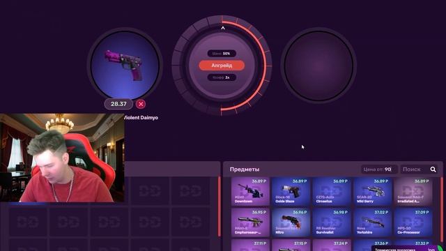 СО 100 РУБЛЕЙ ВЫВЕЛ ПОТОК ИНФОРМАЦИИ НА CASEBATTLE?! НАШЁЛ БА? смотреть онлайн