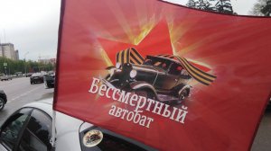 Бессмертный Автобат 8 мая 2025 АВТОПРОБЕГ г. Череповец РетроЧЕ 80 лет со Дня Великой Победы СССР