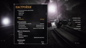 inFAMOUS™ Second Son | Как включить или выключить индикаторы в
