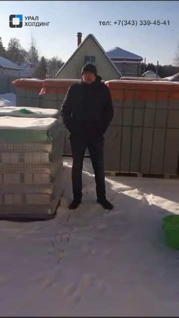 Доставка газоблока и кирпича смотреть онлайн