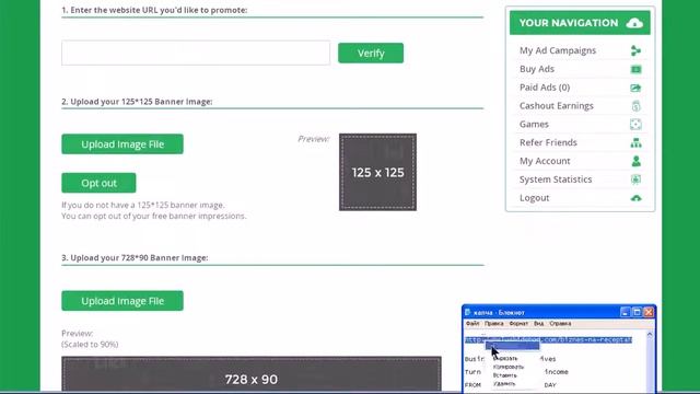 PaidVerts Покупка объявления смотреть онлайн