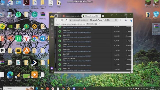 Как скачать моды на Майнкрафт TLauncher смотреть онлайн