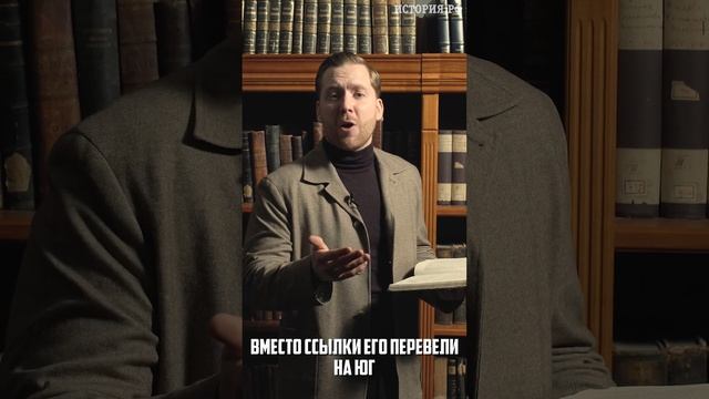 Кем был Александр Сергеевич Пушкин?