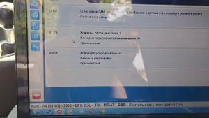 Ауди А4 2.5TDI выставляем угол впрыска. Ошибка 00550 #уголвп?