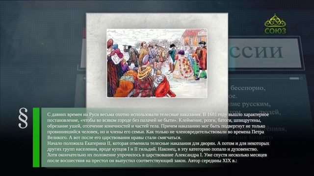Этот день в истории. 3 июня