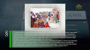 Этот день в истории. 3 июня