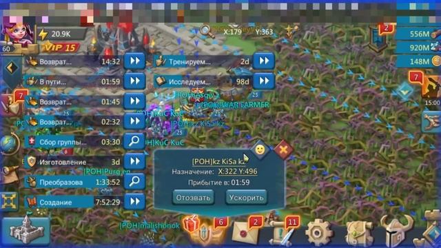 Lords Mobile - КВК POH KiSa обнуляем 2 смотреть онлайн