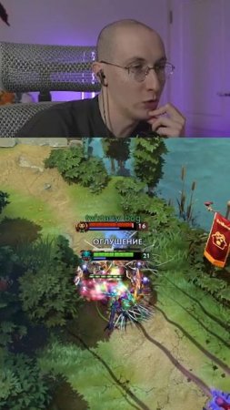 Фокус с исчезновением) #etoseregga #stariy_bog #dota2 #twitch