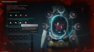 Шёпот в лесу.  Прохождение Once Human Vol.006 #oncehuman