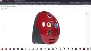 Инструкция для пылесоса Bosch BSGL3MULT3 Vacuum Cleaner Tutorials