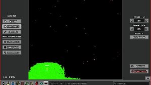 Roblox испытания.