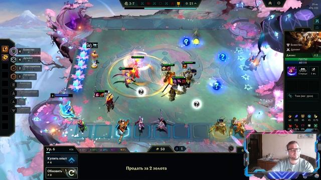 ИМБА СБОРКА БОЖЕСТВО С ДОП ЭМБЛЕМОЙ ПРОТИВ АДОВОГО ГА? смотреть онлайн