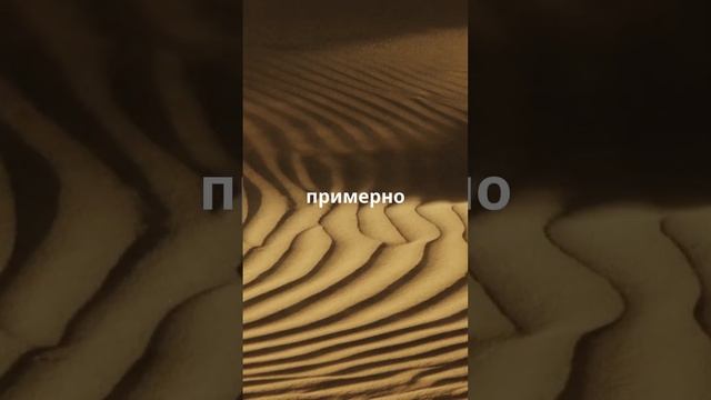 Песчаные дюны, которые поют:Удивительное природное яв смотреть онлайн