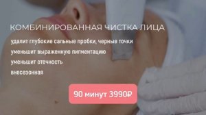 все ролики