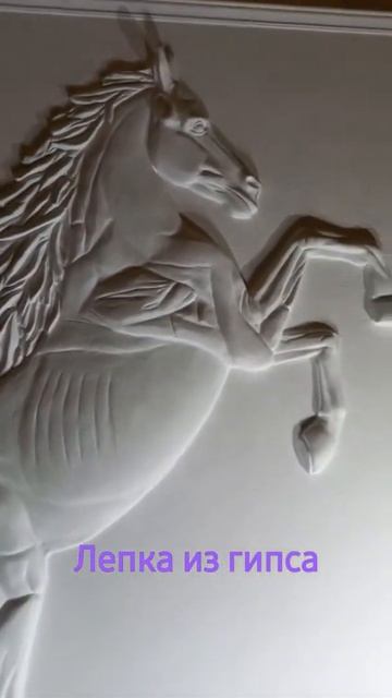 шымкент на заказ!!! #лепка #ремонтквартир #гипсокартон # смотреть онлайн