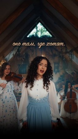 Новые локации не заставляют себя долго ждать, родные 🤍🙏🏻