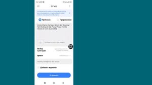 Как изменить настройки Центра управления HyperOS Xiaomi Redmi 1