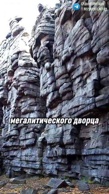 УРАЛЬСКИЙ СФИНКС — ТАЙНА ЧЕРТОВА ГОРОДИЩА | ДОПОТОПНЫЙ ГОРОД В 40 КМ ОТ ЕКАТЕРИНБУРГА