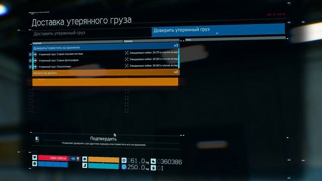 Death Stranding | Прохождение (Метеостанция) #11 смотреть онлайн