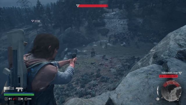 Days Gone - Уничтожили оставшиеся 9 орд, и концовка с Железн смотреть онлайн