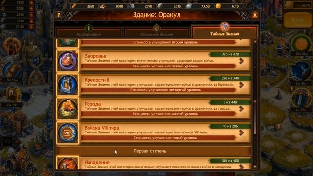 Простой способ доната в Vikings War of Clans - Гайд! ТОП 5 ОШИБОК смотреть онлайн