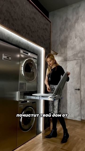 выдвижная ГЛАДИЛЬНАЯ доска смотреть онлайн