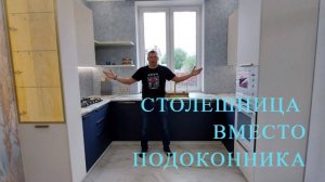 П-образная кухня под окно в частный дом, подсветка на взмах