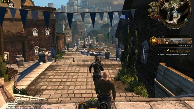 Прохождение NeverWinter Online - Часть 3 Хранитель девяти