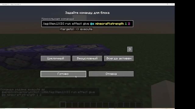 Как сделать сферы как на фантайме без модов и плагинов смотреть онлайн