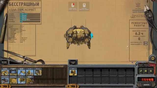 Shoot smart in Gerat | Highfleet #1 - старт кампании и поиск скрытого ? смотреть онлайн