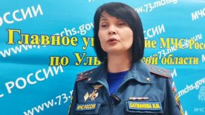 Оперативная обстановка за неделю