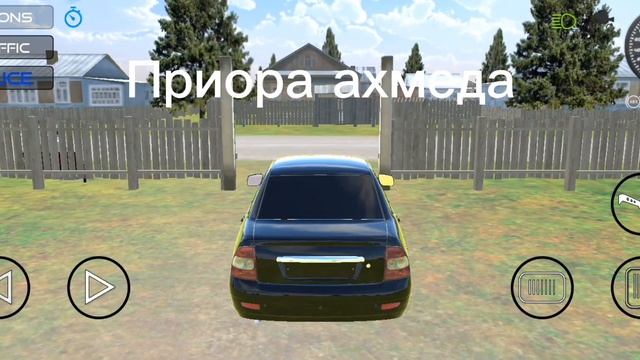 игра Oper city cars