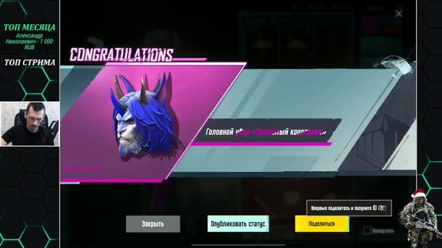 Открыл 624 классических ящика в PUBG MOBILE