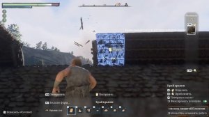 ПОСТРОИЛ ДОМ В ENSHROUDED!