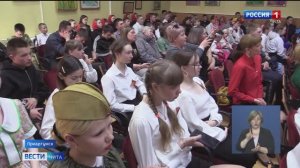 2 июня «Вести-Чита» в 11:30