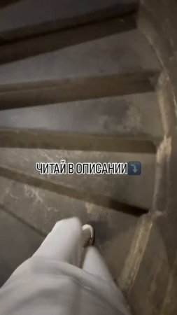 Психосоматика артроза коленей