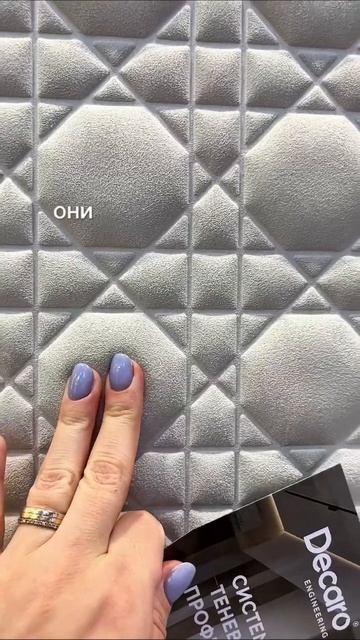 3D Обои #дизайн #дизайнинтерьера #дизайнпроект смотреть онлайн