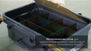 Емкость для сбора отработанного масла, объем 65л, на яму