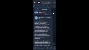 как в тик токе отправить фото в комментарии?