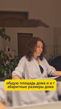 Предпроект: Что вы получаете на самом деле? (Покажем!)