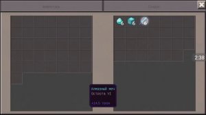 Нуб загнал ПРО в золотой мир