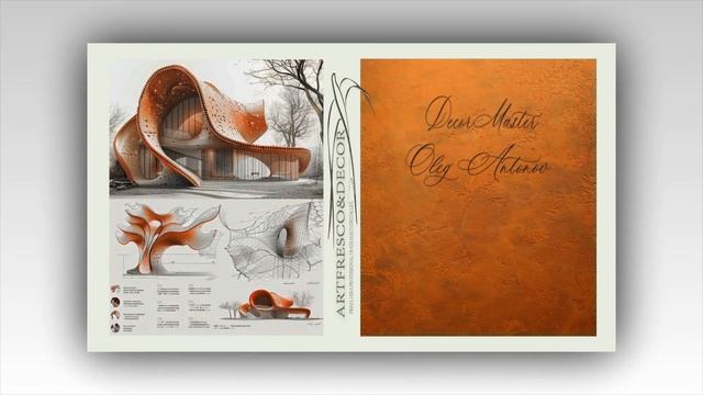 Архітектурний ART-BeToN™ для інтер'єру та екстер'єру ARTFRESCO смотреть онлайн