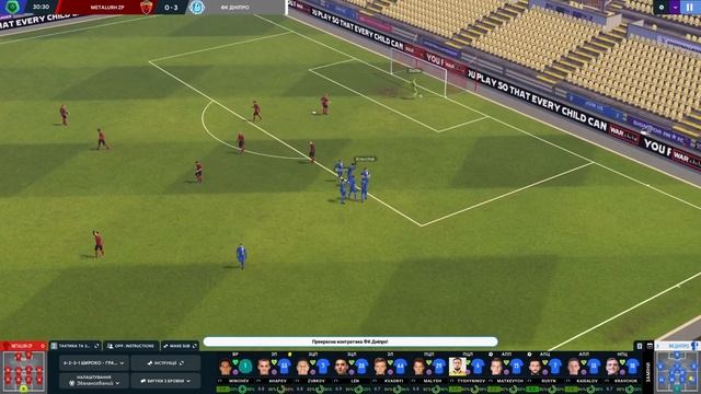 БИТВА|ФК Дніпро|FOOTBALL MANAGER 2024|FM24|#13 смотреть онлайн