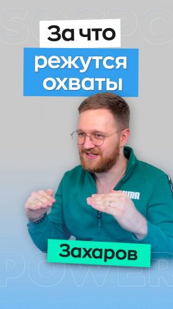 Почему режутся охваты в постах в ВКОНТАКТЕ?