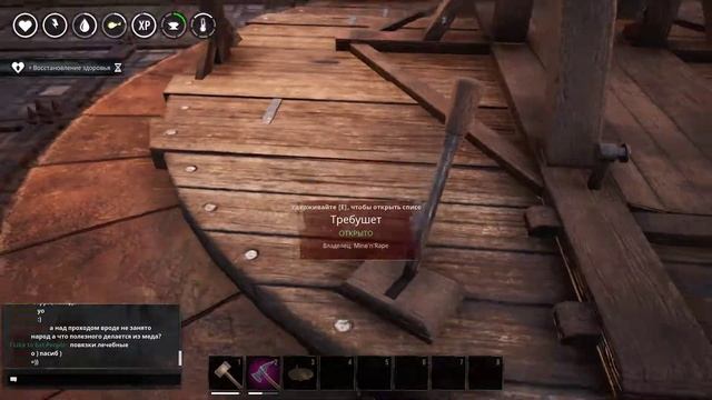 Испытание требушета смотреть онлайн