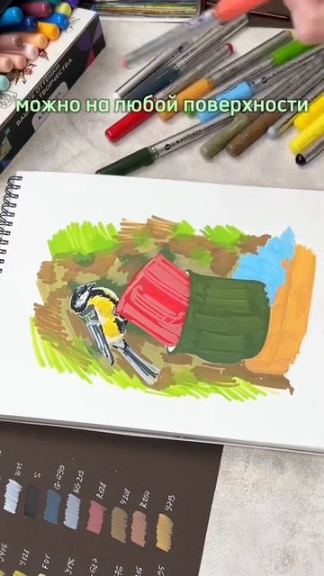 Акриловые маркеры с беспрерывной подачей чернил Artinza ?