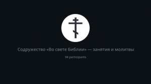 Проповедь "О самарянке" Георгий Кадушкин. 01.06.2025г.