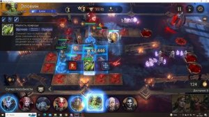 Watcher of Realms Подземелье 2-10 без хасу, конрелиан или эдит