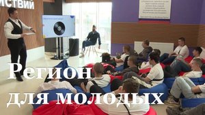 В Луганске открылся новый молодежный центр
